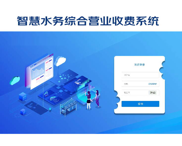 利洋科技